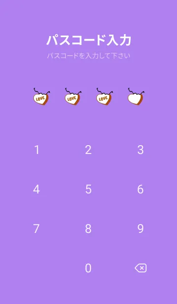 [LINE着せ替え] ラブ スマイル 122の画像4