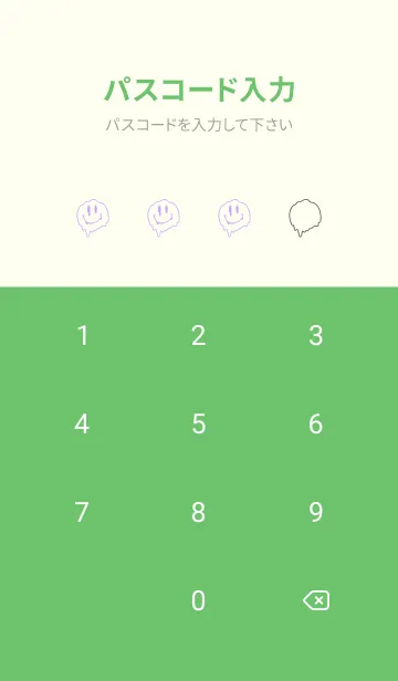 [LINE着せ替え] サイケデリック スマイル .20の画像4
