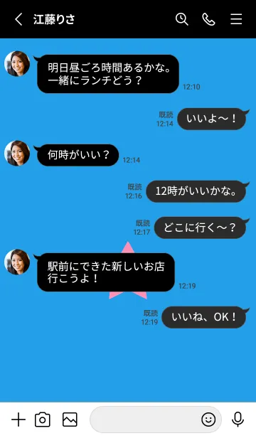[LINE着せ替え] シンプル ロック スター 144の画像3
