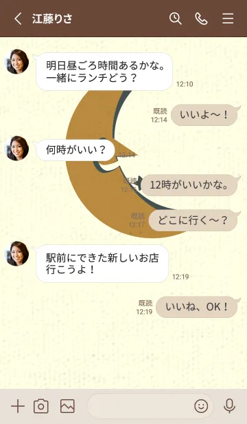 [LINE着せ替え] 月型の着せかえ オーカーの画像3