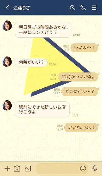 [LINE着せ替え] 三角型の着せかえ プリムローズイエローの画像3