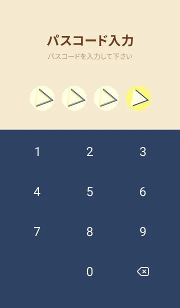[LINE着せ替え] 三角型の着せかえ プリムローズイエローの画像4