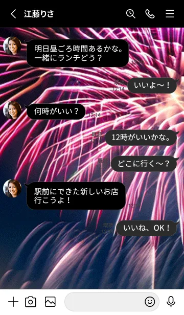 [LINE着せ替え] 夏夜のカケラ#IX316。の画像3