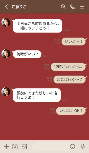 [LINE着せ替え] 大人な赤とハートシンプル。の画像3