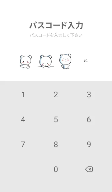 [LINE着せ替え] グレー : まるくまの画像4