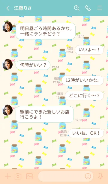 [LINE着せ替え] 瓶詰キャンディ ピンクと水色の画像3