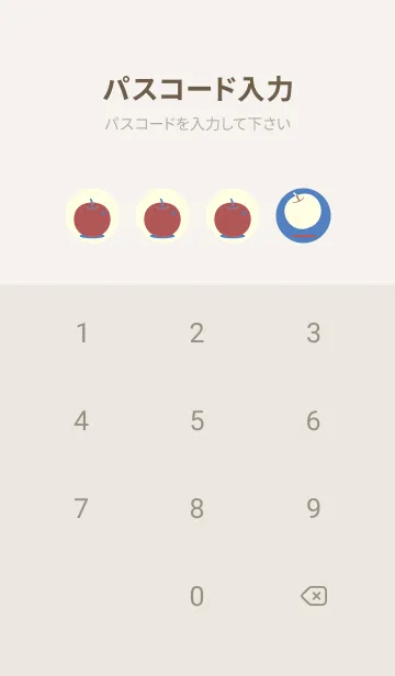 [LINE着せ替え] りんご型のきせかえ 薄群青の画像4