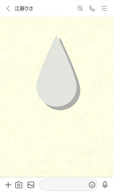 [LINE着せ替え] 水滴のきせかえ ミストホワイトの画像2