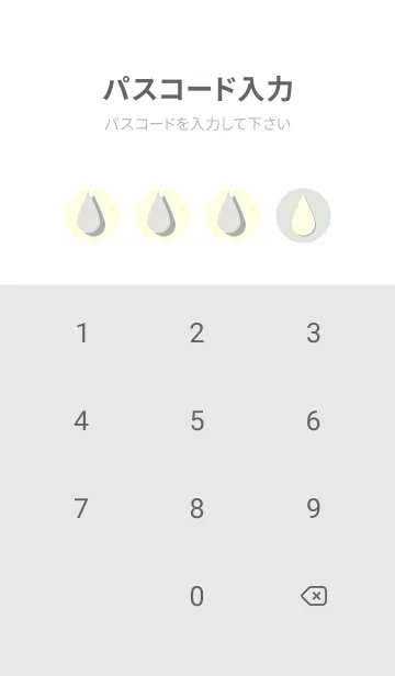 [LINE着せ替え] 水滴のきせかえ ミストホワイトの画像4