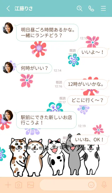 [LINE着せ替え] 猫たち、大集合3の画像3