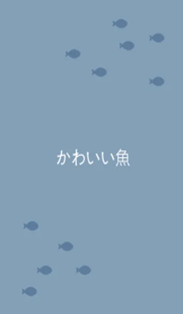 [LINE着せ替え] 泳ぐかわいい魚(モランディブルー)の画像1