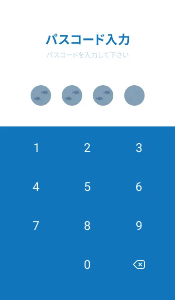 [LINE着せ替え] 泳ぐかわいい魚(モランディブルー)の画像4
