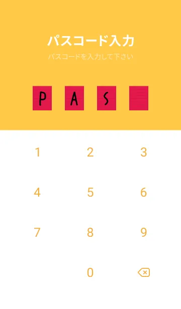 [LINE着せ替え] カラー便箋/レッド/オレンジの画像4