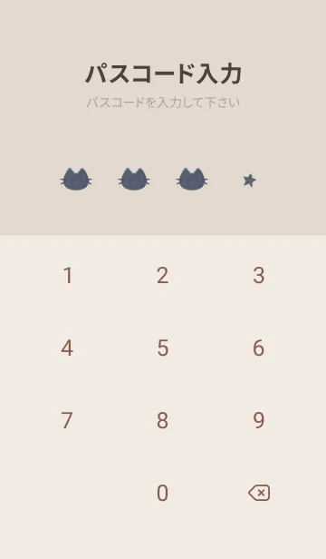 [LINE着せ替え] ねことお星さま(dusty colors7-07)の画像4