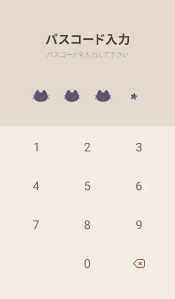 [LINE着せ替え] ねことお星さま(dusty colors7-08)の画像4