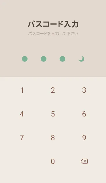 [LINE着せ替え] 三日月(dusty colors5-05)の画像4