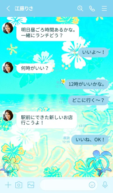 [LINE着せ替え] がんばれ♡ハワイ＊ALOHA+338の画像3