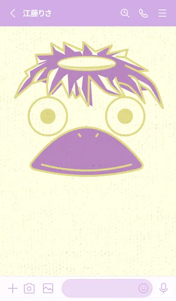 [LINE着せ替え] あの池のかっぱ 枯草色の画像2