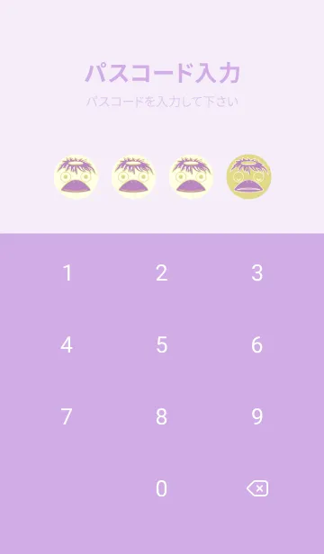 [LINE着せ替え] あの池のかっぱ 枯草色の画像4