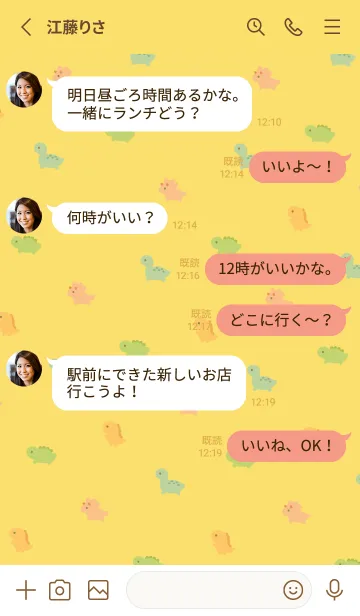 [LINE着せ替え] 小さな恐竜・イエローの画像3