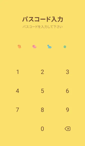 [LINE着せ替え] 小さな恐竜・イエローの画像4