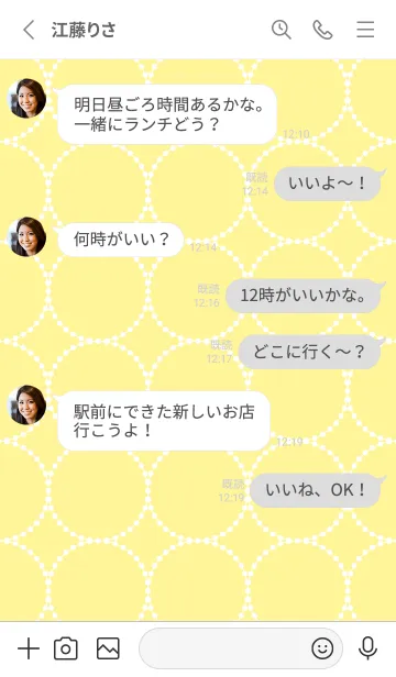 [LINE着せ替え] 幸せを呼ぶ♡Circle レモンイエローの画像3