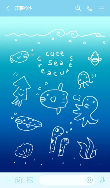 [LINE着せ替え] かわいい海の生き物たち2の画像2