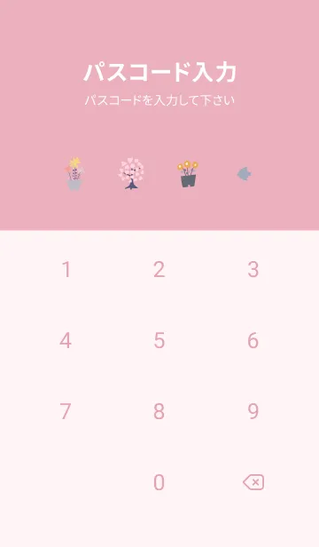 [LINE着せ替え] pink♡秋気分10_1の画像4