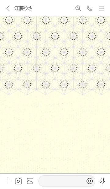 [LINE着せ替え] 和音-麻の葉音符 消炭色の画像2