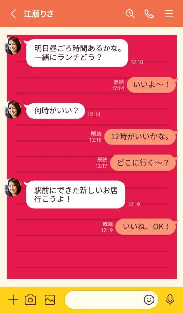 [LINE着せ替え] カラー便箋/レッド/ベージュ/イエローの画像3