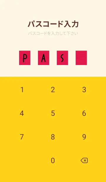 [LINE着せ替え] カラー便箋/レッド/ベージュ/イエローの画像4