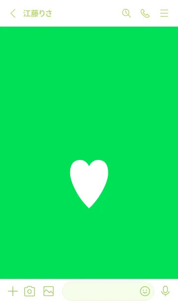 [LINE着せ替え] シンプル ハート 50の画像2