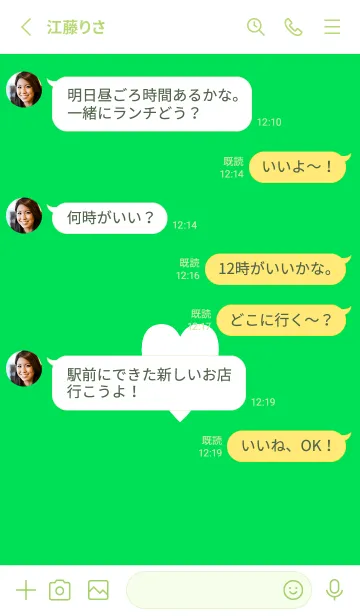 [LINE着せ替え] シンプル ハート 50の画像3