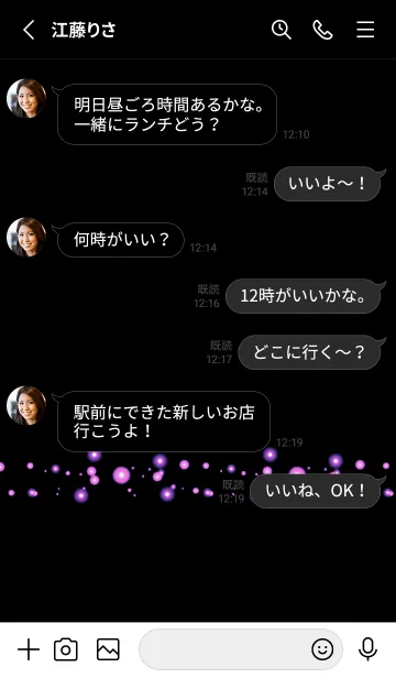 [LINE着せ替え] シンプル ライト 74の画像3