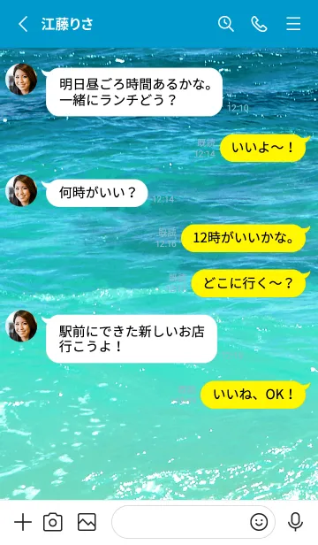 [LINE着せ替え] Dive！ 22の画像3