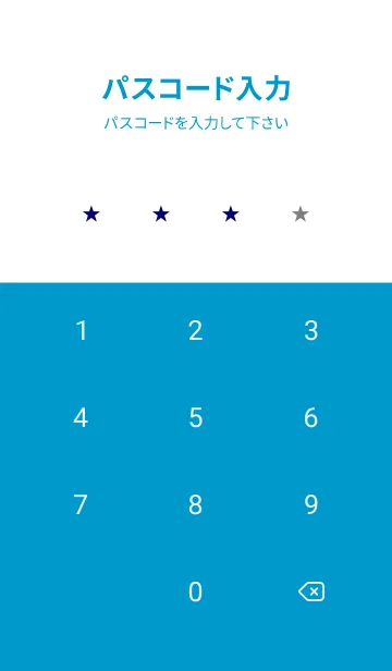 [LINE着せ替え] Dive！ 22の画像4