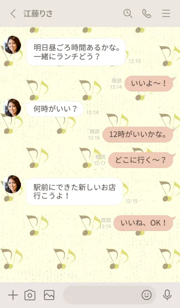 [LINE着せ替え] Clef dot マスタードの画像3