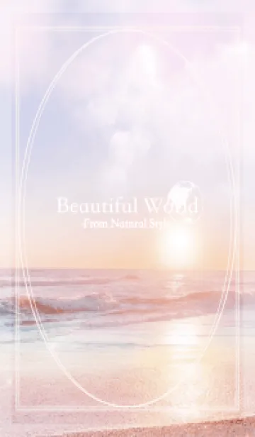 [LINE着せ替え] ビューティフルワールド78の画像1