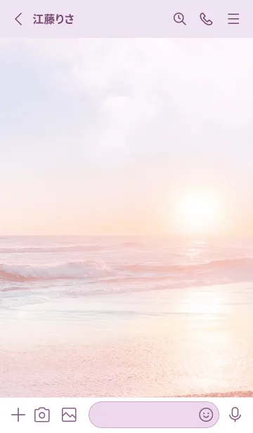 [LINE着せ替え] ビューティフルワールド78の画像2