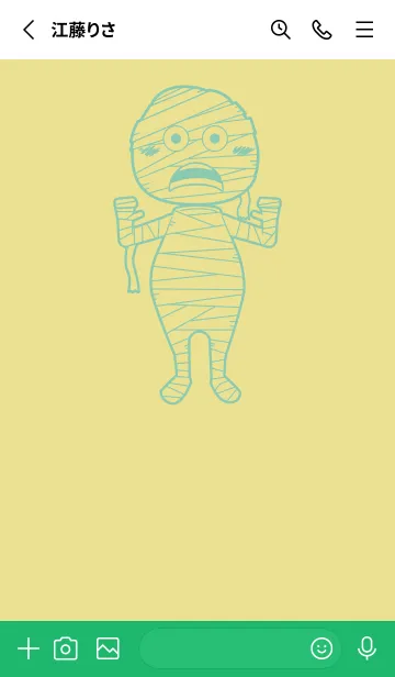 [LINE着せ替え] 妖怪 ミイラ ストローの画像2