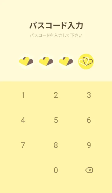 [LINE着せ替え] 3つのハート型の着せかえ レモンイエローの画像4