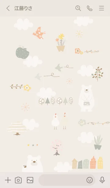 [LINE着せ替え] beige♡北欧フラワー05_1の画像2