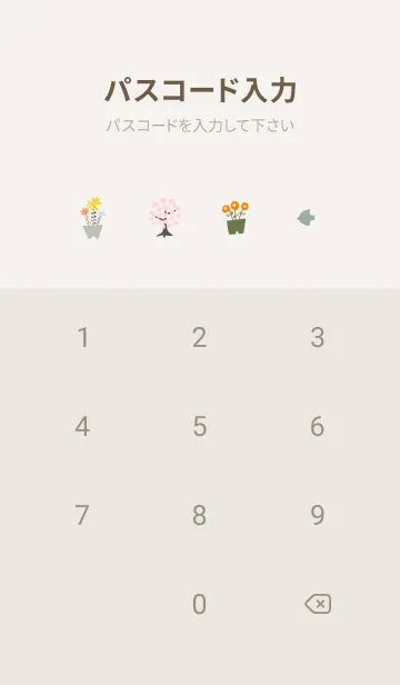 [LINE着せ替え] beige♡北欧フラワー05_1の画像4