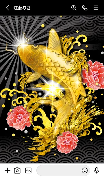 [LINE着せ替え] 超金運アップ✨黄金の鯉と牡丹の画像2