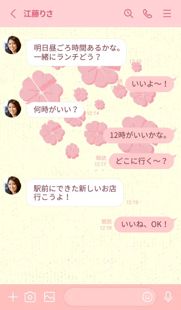 [LINE着せ替え] Piano clover ライトオーキッドピンクの画像3