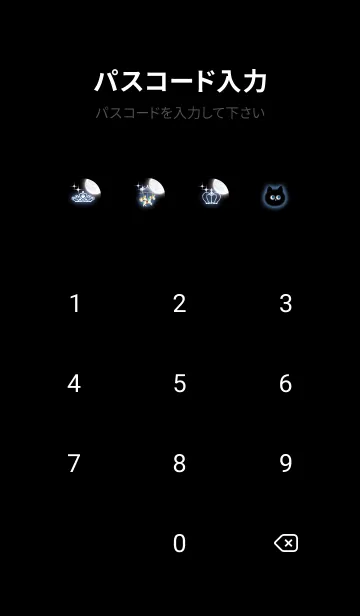 [LINE着せ替え] Greige♡黒猫ダンス02_1の画像4