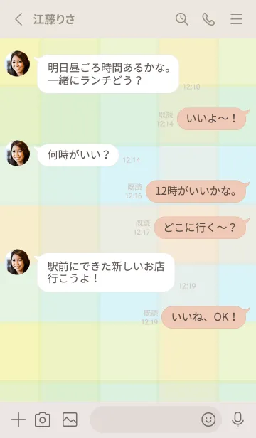 [LINE着せ替え] チェック柄 くすみカラー2の画像3