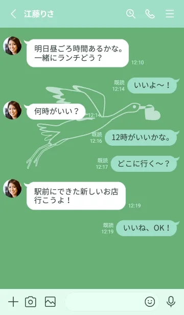 [LINE着せ替え] 鳥とハート 薄緑色の画像3