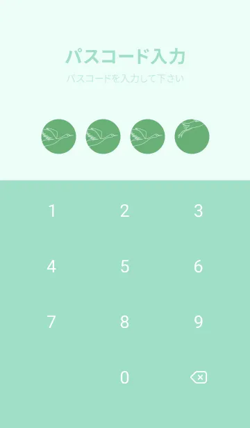 [LINE着せ替え] 鳥とハート 薄緑色の画像4