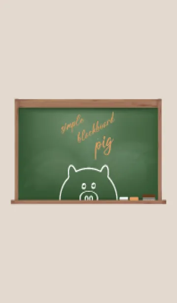 [LINE着せ替え] simple blackboard pig 16の画像1